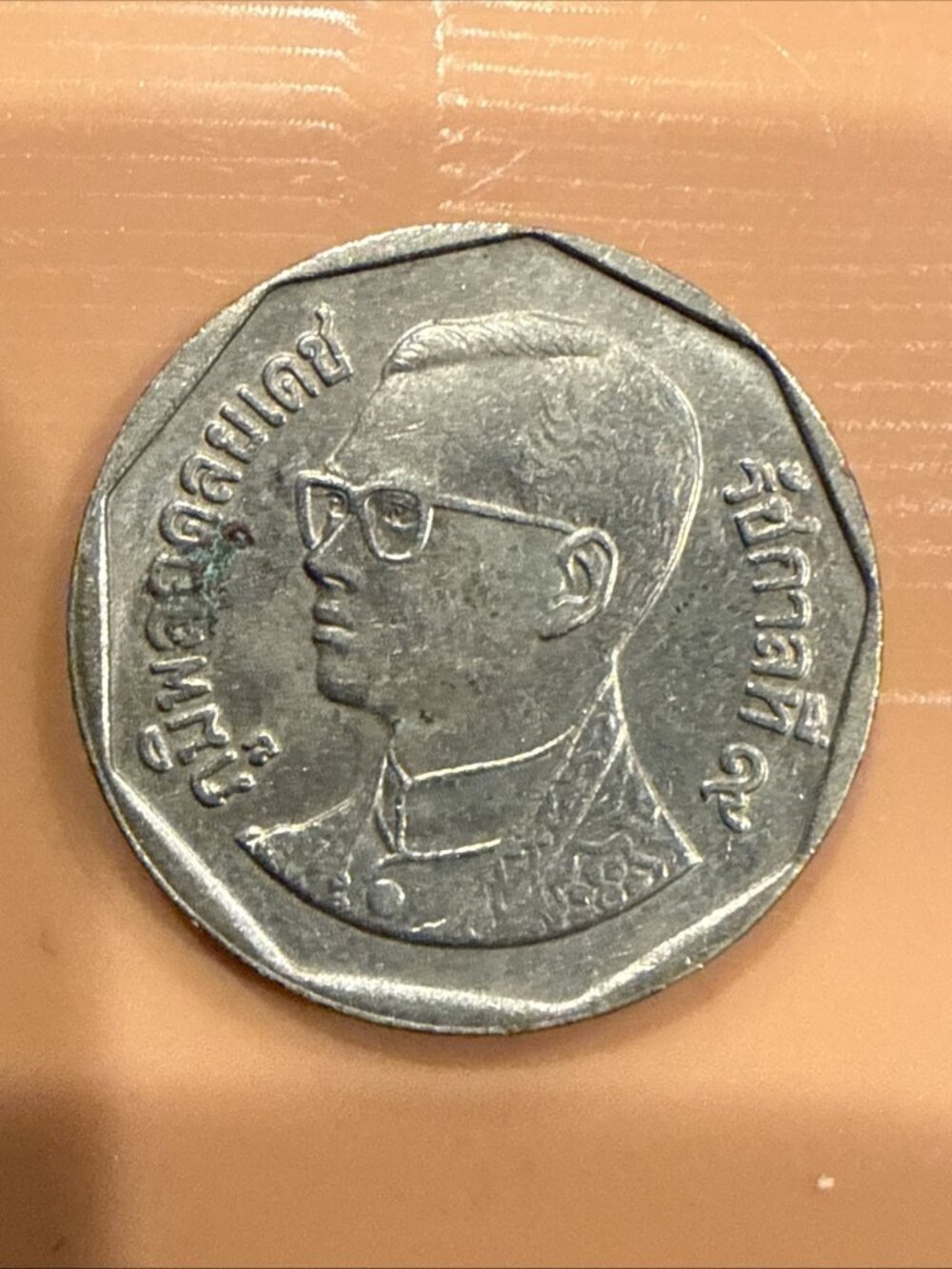 2006 Thailand 5 Five Baht World Actual Coin TB7177*